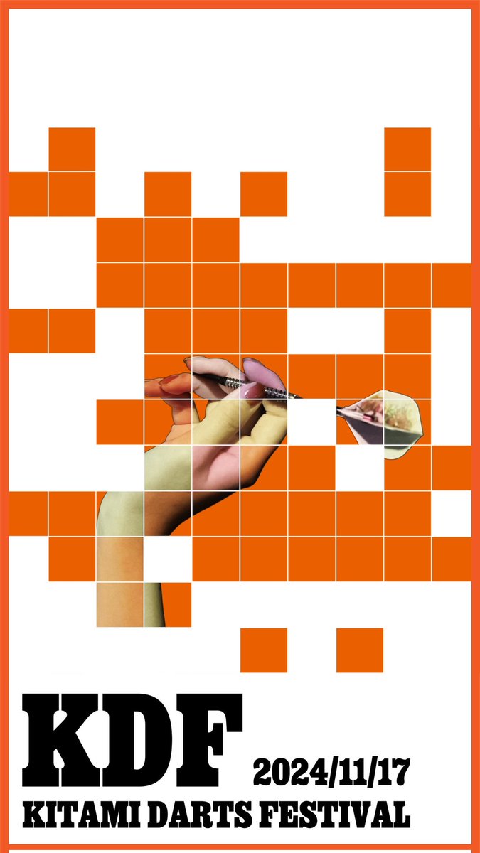 ＃北見　＃北見ダーツ　＃ダーツ