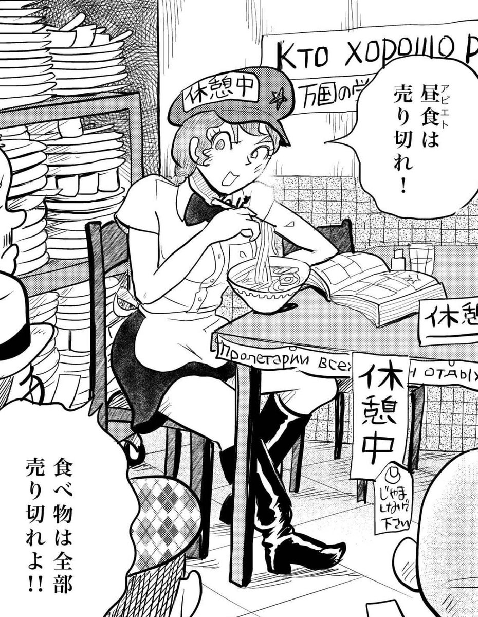 【本日発売】 #ゲッサン 10月号には #国境のエミーリャ 第62話「来るべき何か」掲載! 日本の漫画、そしてSFが勃興した現実の昭和30年代とリンクした、夢いっぱいの一編です。どうぞよろしく! #津久田重吾 #ジェーニャ #池田邦彦 