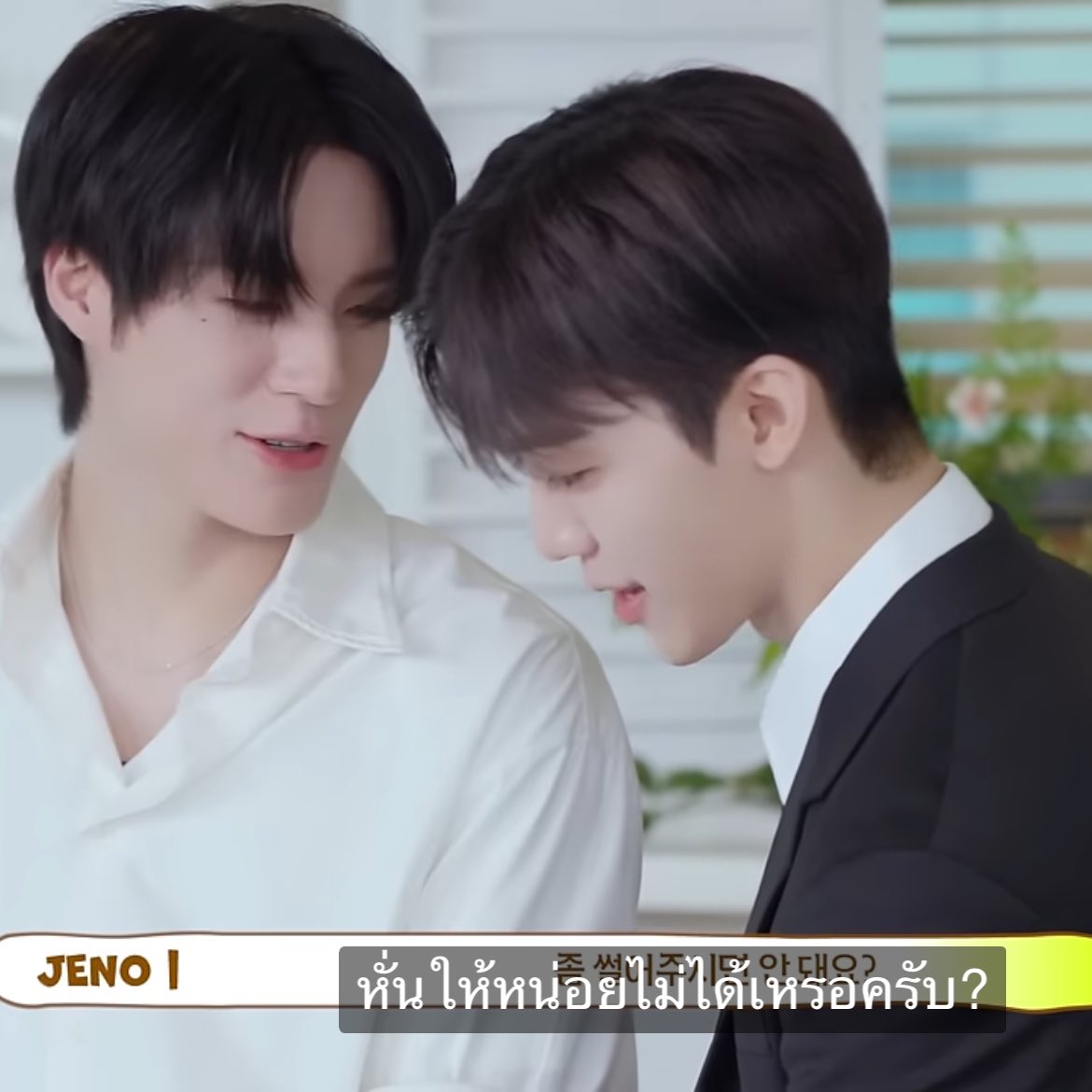 miejung_'s tweet image. อะไรแบบนี้ ขอเก่บไว้เขินไปอีกสามวัน