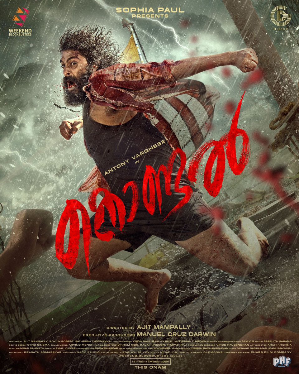 kill_billpanday's tweet image. There is a Buy 1 Get 1 offer for #Kondal on Book My Show. You can get the offer on any payment mode. Just apply the promo code KONDAL. This offer is available till September 15 only in Kerala. Limited Quota, make the most of it.

#AntonyPepe  #WeekendBlockbusters