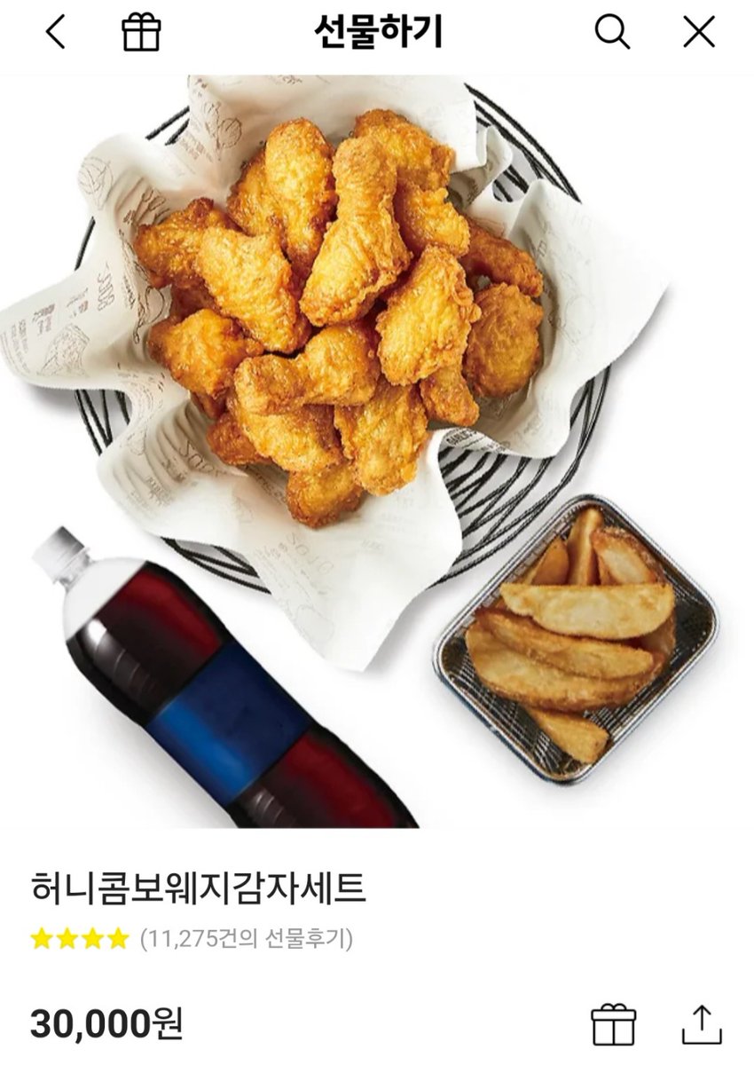 #rt이벤트 추첨 한분께 허니콤보웨지감자세트 보내드립니다
사유 후반기 02즈 타율🦕🦕🩵
당발은 연패끊는날 할게요...엔팬한정....