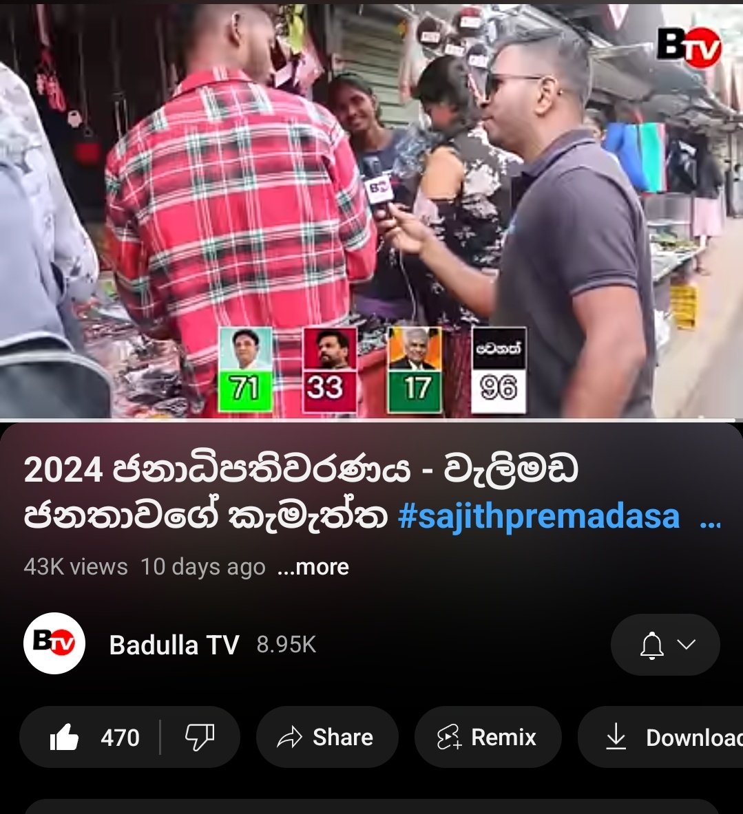 iamhasijay's tweet photo. This is the ground reality. A survey conducted by an unbiased YouTuber.
Don't get fooled by seeing fake surveys conducted by YouTubers, especially the YouTuber who created a song for the person who ruined the country.
#lka #SJB #Presspollsl https://t.co/woj6hXCLAO