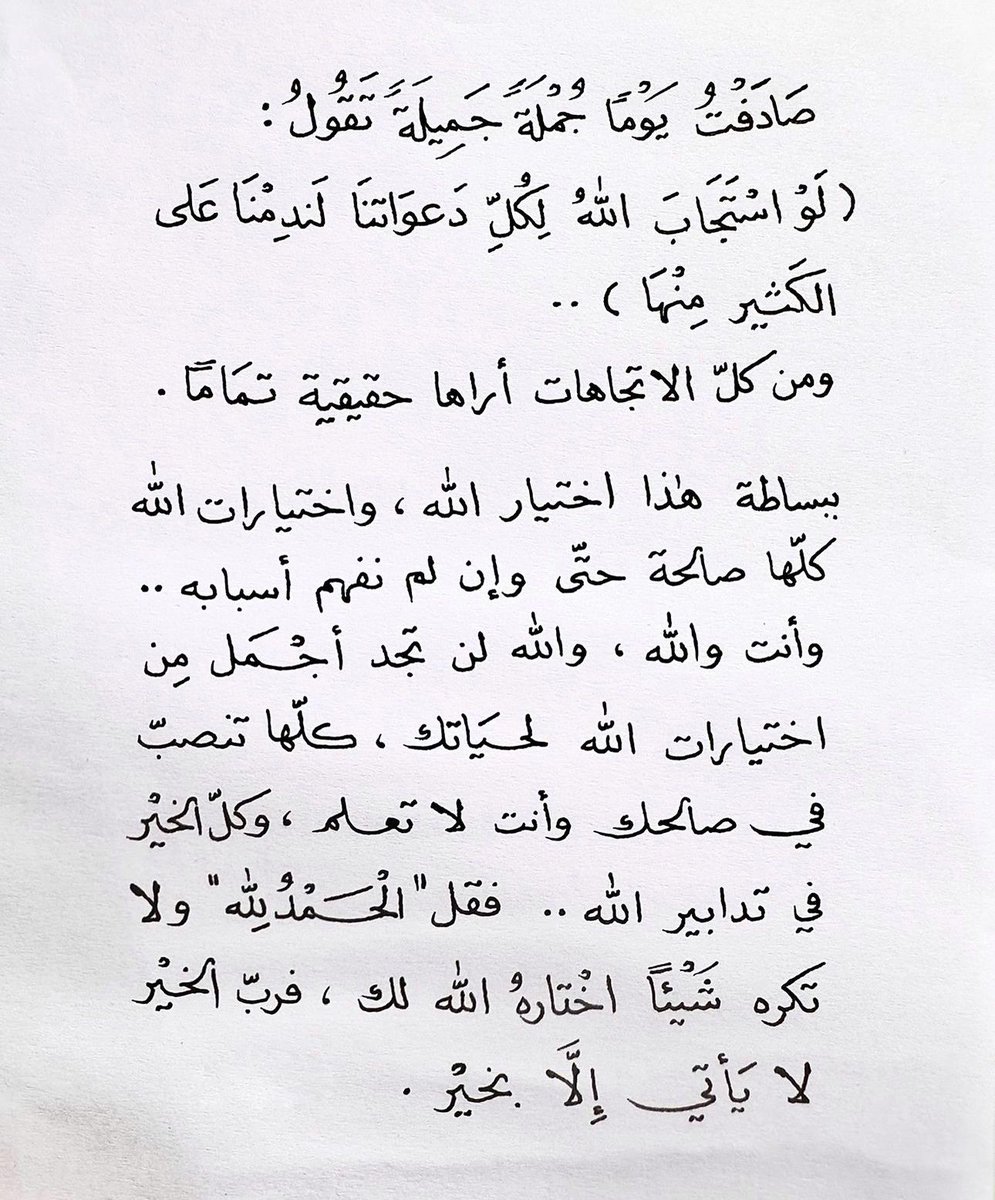 فــذكِّر (@thkkkrr_) on Twitter photo 