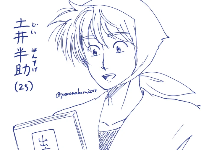 ついでにこないだ現時点(原作履修完了アニメぼちぼち履修中)で忍術学園の好きな男を四人選んで描き出してみたやつも折角だから上げることにした
沼ってなんかないんだからね! 