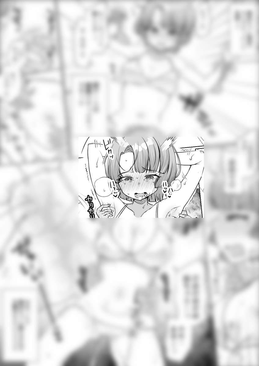 キミとセミブルーのCD宣伝でバラエティ番組に出た有村麻央さん!
しかしクイズチャレンジは失敗、罰ゲームの無限コチョコチョを受けるハメに!
抵抗むなしくそのまま失禁してしまい…♡

ぼかしなしはこちら
Fanbox→https://t.co/o46GCh7HjA
Fantia→https://t.co/64DMfRMMCb 