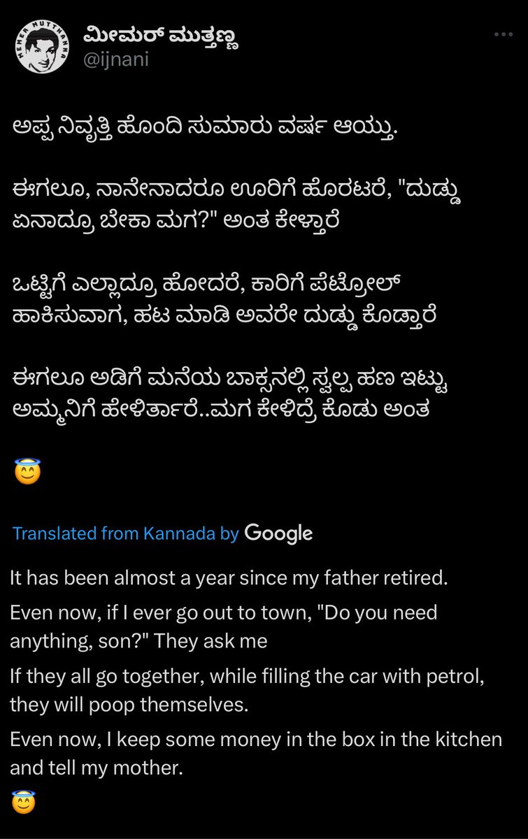 raghavvk's tweet image. Gems of Google Translator

@GoogleIndia @Google your translator is literally unable to translate properly! Ruining the original content.

#GetWellSoonGoogle 
#NeedFix 
#GoogleTranslator