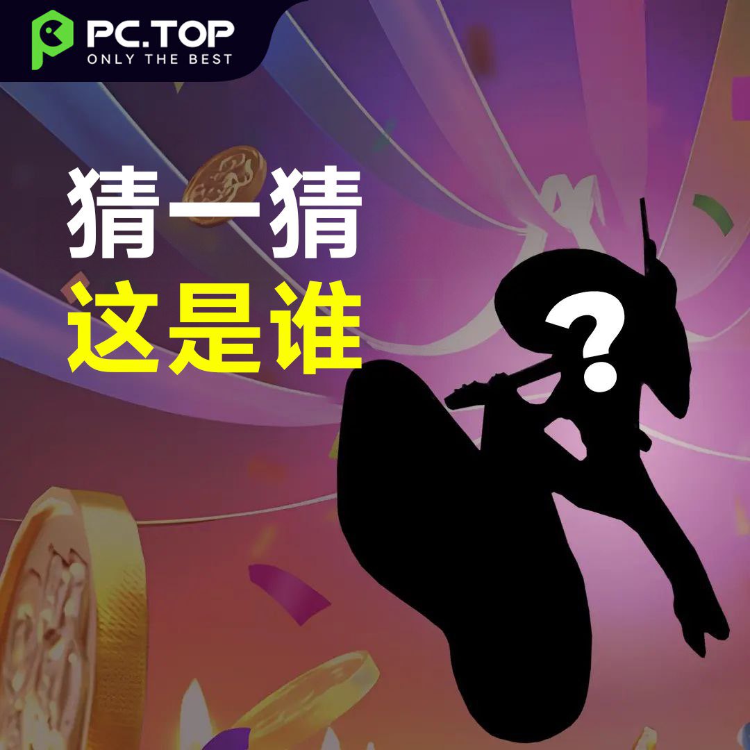 pctopwin's tweet photo. 猜一猜活动开始啦！

猜对老虎机，赢取惊喜大奖！✨
只需在评论区留下你的猜测和网站ID，并标记3位好友，你就有机会成为幸运儿！我们将随机挑选10名获奖者，每人将获得10U惊喜大奖！
这不仅是一次轻松有趣的娱乐活动，更是你和好友们一起体验运气和智慧的绝佳机会！快来参与，看看你的猜测能否帮你赢得大奖！

活动规则：

🚩在评论区留下你的猜测与网站ID；
🚩标记3位好友，让他们和你一起玩；
🚩活动结束后，随机10名幸运者将赢取10U大奖！

快来挑战自己，享受游戏乐趣！别忘了叫上好友，一起玩得开心，赢得大礼！