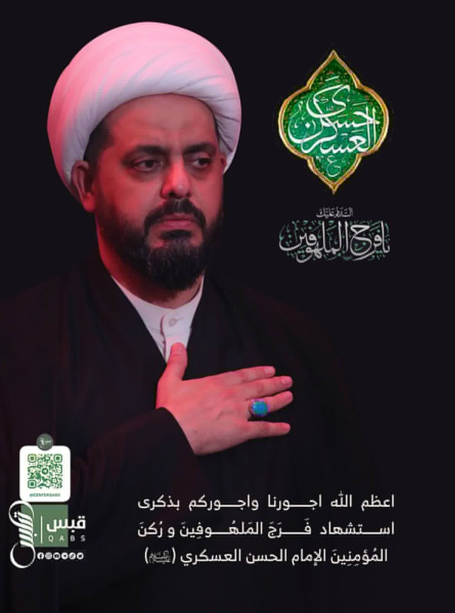ابوباقر الجبوري tweet media