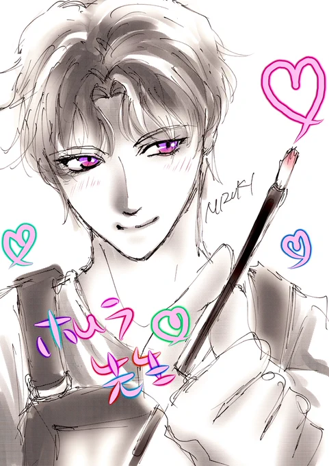 思い込めた絵
かわいいホム主で最高でした💕💕

#恋と深空 #ホムラ #Rafayel 
#恋と深空二次創作 