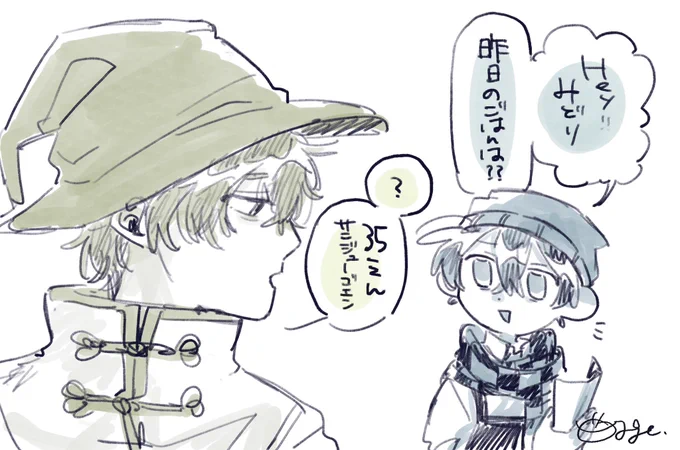 返し狂ってるだろ 