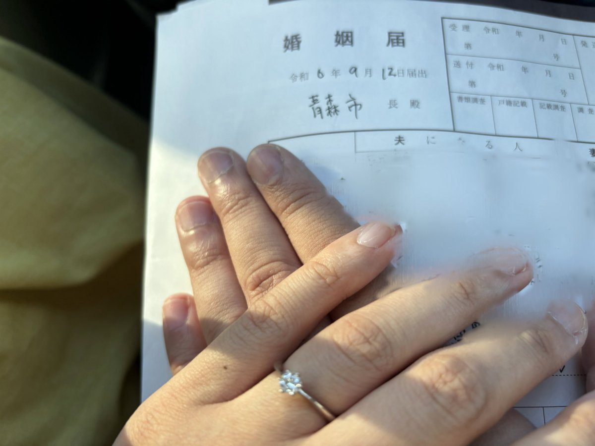 Bomb_Jack_1982's tweet photo. 結婚しました！ https://t.co/JkXO2844DU