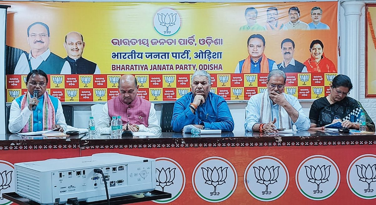 MahalingMukesh's tweet photo. ମାନ୍ୟବର ବିଜେପି ରାଜ୍ୟ ସଭାପତି ଶ୍ରୀ ମନମୋହନ ସାମଲଙ୍କ ଅଧ୍ୟକ୍ଷତାରେ, ମାନ୍ୟବର ମୁଖ୍ୟମନ୍ତ୍ରୀ ଶ୍ରୀ ମୋହନ ଚରଣ ମାଝୀଙ୍କ ଉପସ୍ଥିତିରେ ଆଜି ରାଜ୍ୟ ବିଜେପି କାର୍ଯ୍ୟାଳୟ ରେ ଅନୁଷ୍ଠିତ ବୈଠକରେ ଯୋଗଦେଲି। ଏହି ବୈଠକରେ ପ୍ରଧାନମନ୍ତ୍ରୀ ଶ୍ରୀ ନରେନ୍ଦ୍ର ମୋଦୀ ଜୀ ଙ୍କ ଓଡ଼ିଶା ଗସ୍ତ କାର୍ଯ୍ୟକ୍ରମ ର ପ୍ରସ୍ତୁତି , ସୁଭଦ୍ରା ଯୋଜନା, ବିଜେପି ସଦସ୍ୟତା ଅଭିଯାନ ଏବଂ  ବିଜେପି ସରକାରର ୧୦୦ ଦିନର ଉପଲବ୍ଧି ବିଷୟରେ ଆଲୋଚନା ହୋଇଥିଲା।ବୈଠକରେ ବରିଷ୍ଠ ବିଜେପି ନେତା ତଥା ମାନ୍ୟବର ରାଜ୍ୟ ପ୍ରଭାରୀ ଶ୍ରୀ ବିଜୟ ପାଲ ସିଂ ତୋମର, ମାନ୍ୟବର ଉପ ମୁଖ୍ୟମନ୍ତ୍ରୀ ଶ୍ରୀ କନକ ବର୍ଦ୍ଧନ ସିଂଦେଓ ଓ ଶ୍ରୀମତୀ ପ୍ରଭାତୀ ପରିଡ଼ା ପ୍ରମୁଖ ଉପସ୍ଥିତ ଥିଲେ।