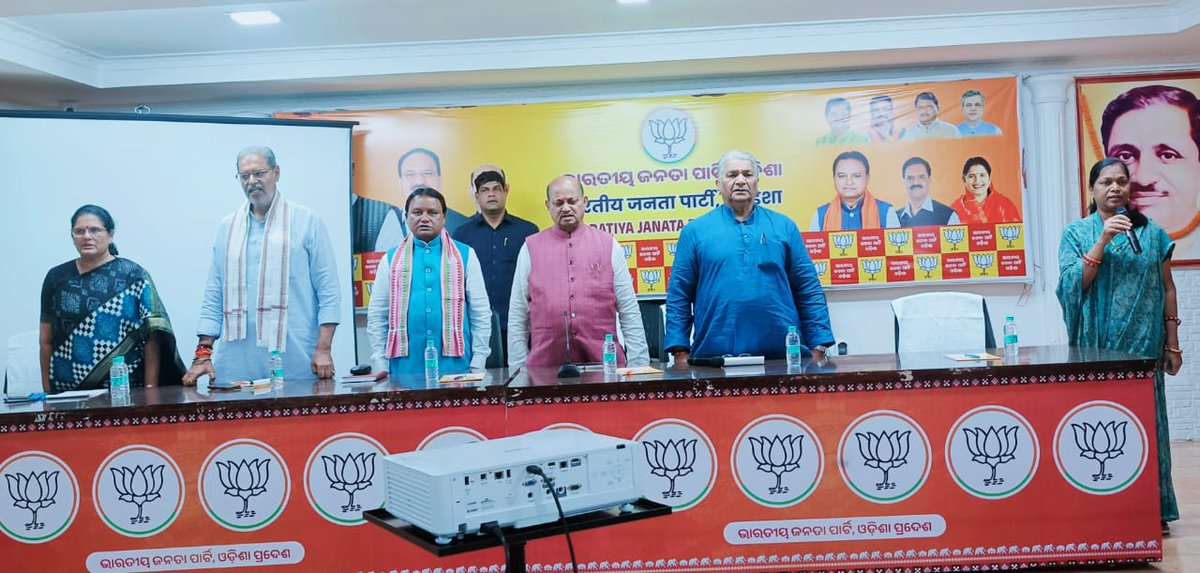 MahalingMukesh's tweet photo. ମାନ୍ୟବର ବିଜେପି ରାଜ୍ୟ ସଭାପତି ଶ୍ରୀ ମନମୋହନ ସାମଲଙ୍କ ଅଧ୍ୟକ୍ଷତାରେ, ମାନ୍ୟବର ମୁଖ୍ୟମନ୍ତ୍ରୀ ଶ୍ରୀ ମୋହନ ଚରଣ ମାଝୀଙ୍କ ଉପସ୍ଥିତିରେ ଆଜି ରାଜ୍ୟ ବିଜେପି କାର୍ଯ୍ୟାଳୟ ରେ ଅନୁଷ୍ଠିତ ବୈଠକରେ ଯୋଗଦେଲି। ଏହି ବୈଠକରେ ପ୍ରଧାନମନ୍ତ୍ରୀ ଶ୍ରୀ ନରେନ୍ଦ୍ର ମୋଦୀ ଜୀ ଙ୍କ ଓଡ଼ିଶା ଗସ୍ତ କାର୍ଯ୍ୟକ୍ରମ ର ପ୍ରସ୍ତୁତି , ସୁଭଦ୍ରା ଯୋଜନା, ବିଜେପି ସଦସ୍ୟତା ଅଭିଯାନ ଏବଂ  ବିଜେପି ସରକାରର ୧୦୦ ଦିନର ଉପଲବ୍ଧି ବିଷୟରେ ଆଲୋଚନା ହୋଇଥିଲା।ବୈଠକରେ ବରିଷ୍ଠ ବିଜେପି ନେତା ତଥା ମାନ୍ୟବର ରାଜ୍ୟ ପ୍ରଭାରୀ ଶ୍ରୀ ବିଜୟ ପାଲ ସିଂ ତୋମର, ମାନ୍ୟବର ଉପ ମୁଖ୍ୟମନ୍ତ୍ରୀ ଶ୍ରୀ କନକ ବର୍ଦ୍ଧନ ସିଂଦେଓ ଓ ଶ୍ରୀମତୀ ପ୍ରଭାତୀ ପରିଡ଼ା ପ୍ରମୁଖ ଉପସ୍ଥିତ ଥିଲେ।