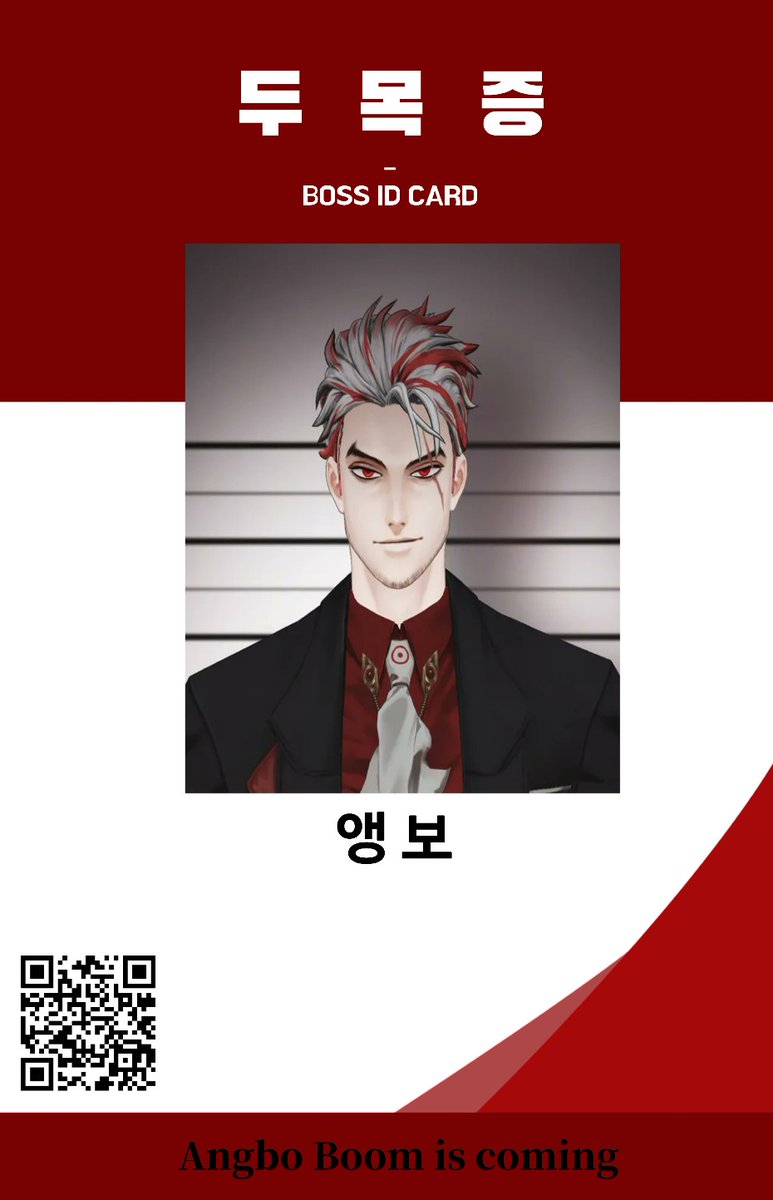 ERL_HC's tweet photo. 토요일날 갑니다! 나눔 굿즈는 생카때 소량 나눔 햇던 두목증 입니다!!큐알은 두목 유튭으로 들어가집니다! (오른쪽은 실물사진) https://t.co/NIsYeE815h