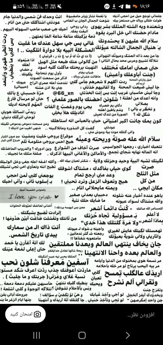 بگو با اولین نگاه، چشمت رو کدوم جمله افتاد که برات معنی کنم :)🌻