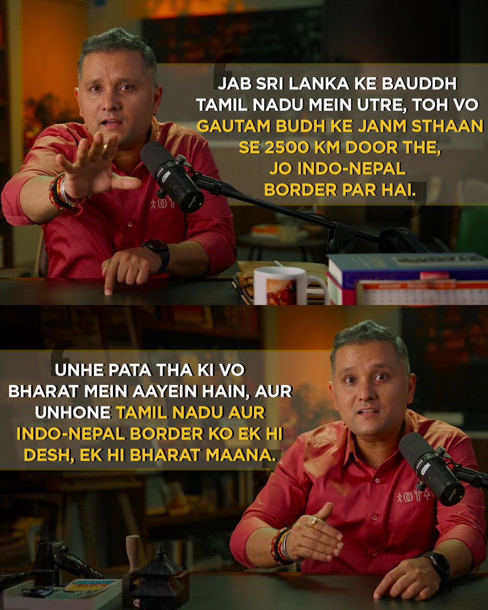 authoramish's tweet photo. What did ancient and colonial foreigners say about India?
First Episode of #ImmortalIndiawithAmish
Streaming now on all major platforms in Hindi and English.
Watch now - https://t.co/CZosw4FrRy
#Amish #Bharat #Rashtra #Angrez #Srilanka #GautamBuddh #Buddha #IndoNepal #TamilNadu #Podcast #IndianHistory