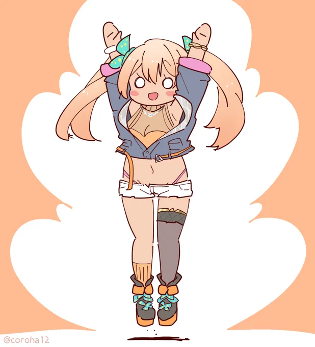 きょうもびっぐばんをはっしゃ