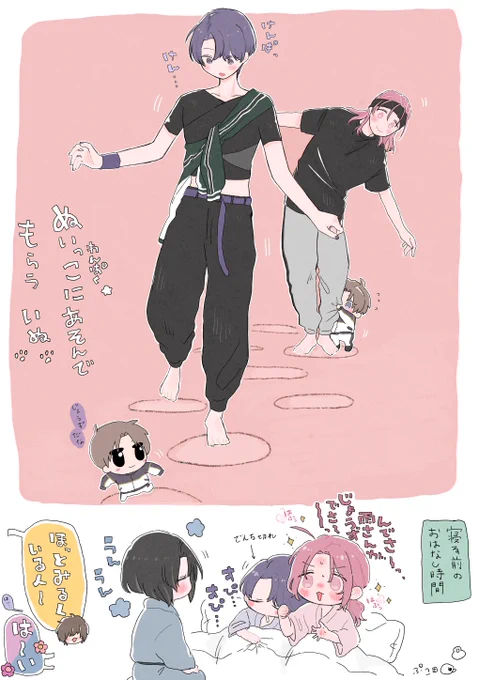 いぬあそび🐾 