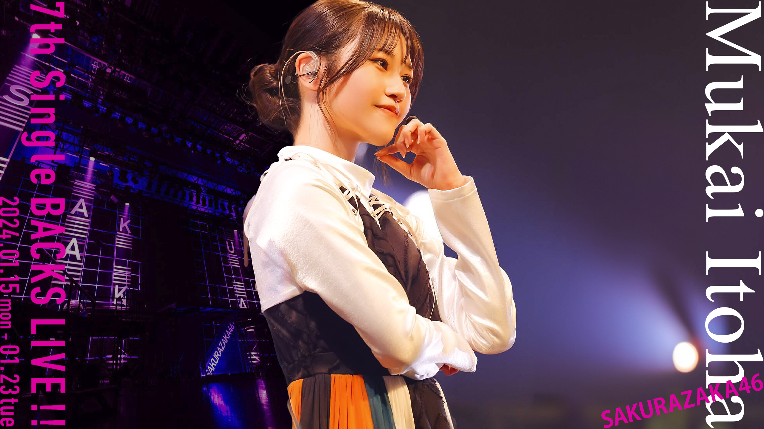 ☁️ 向井純葉 ライブ会場撮りおろしプレミアム生写真 自業自得 東京ドーム ☁️ 向井純葉 ライブ会場撮りおろしプレミアム生写真 自業自得