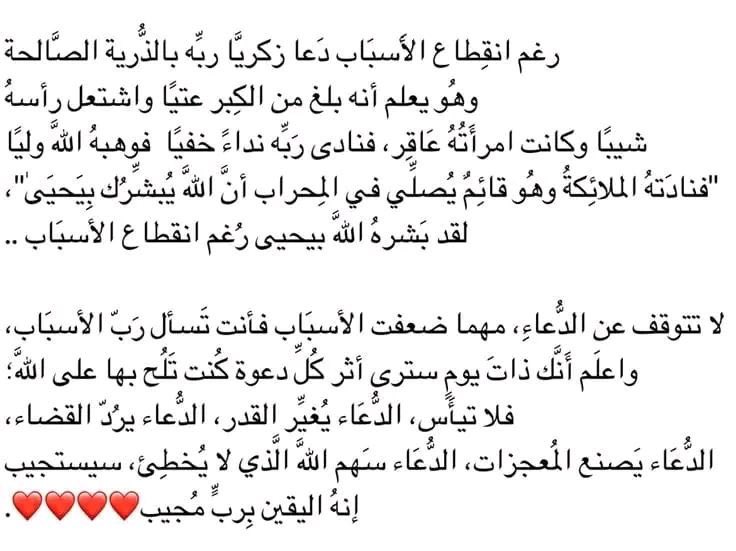 عائشة (@pii3i_) on Twitter photo 
