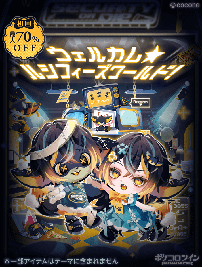 公式】ポケコロツイン on X: 
