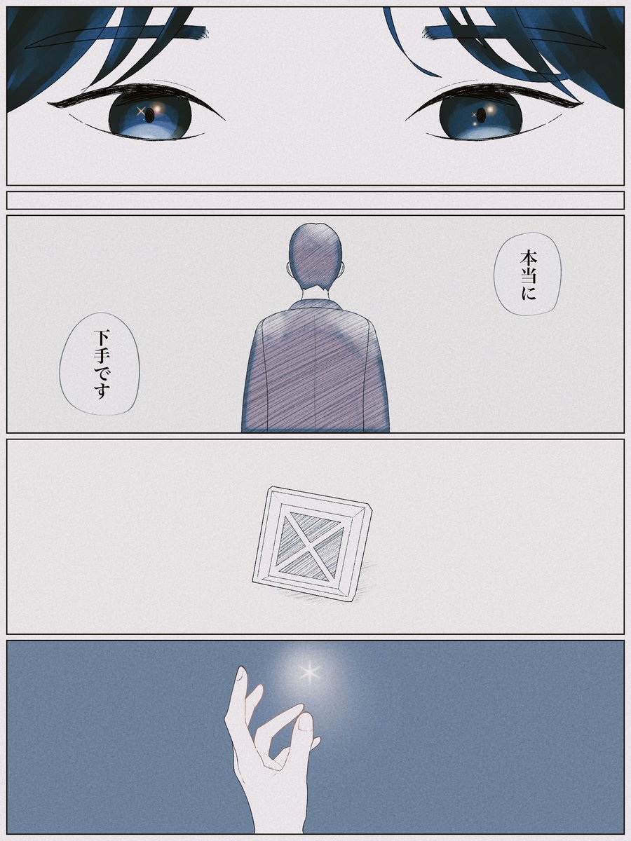 おやま tweet media