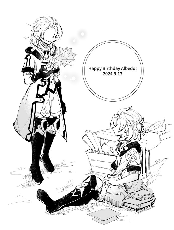 シムランカの話をしよう
#アルベド生誕祭2024 