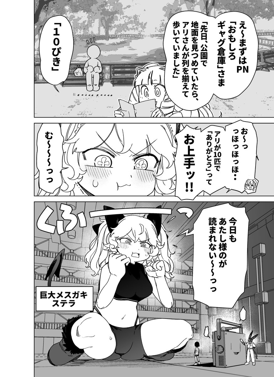 (2/3) 