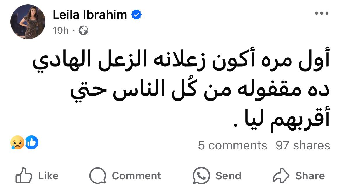 Mohamed El-desouki (@mohamed41341333) on Twitter photo 