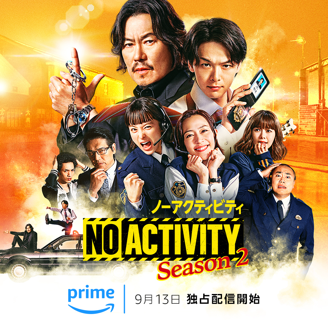 PrimeVideo_JP's tweet photo. ◤まるでコントな刑事ドラマ😎◢
『#ノーアクティビティ』シーズン2
見放題配信開始
さらりと観られるのにクセになる!?
#英勉 監督 ❌ #シソンヌじろう 脚本
会話劇が見物のTHEコメディエンターテインメント劇
視聴はコチラ👇
https://t.co/yKVvJF6VvK
#豊川悦司 #中村倫也
#木村佳乃 #清野菜名 https://t.co/WSOHZWceq8