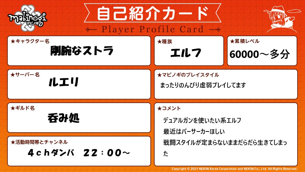 剛腕なストラ＠ルエリ tweet media