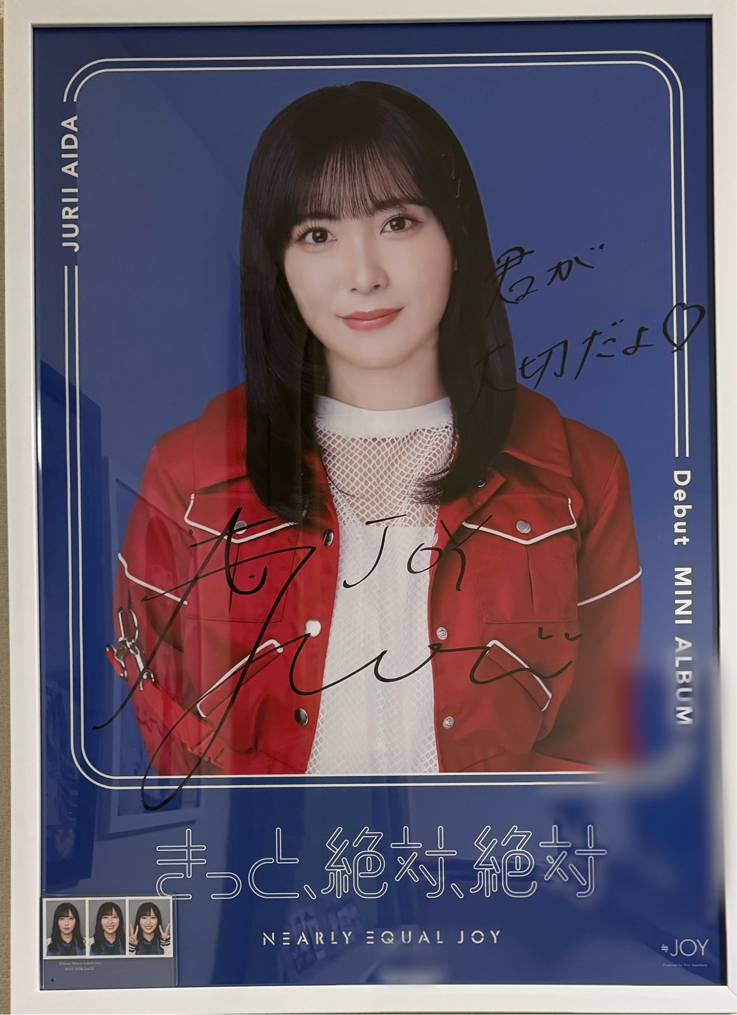 ひ*ー様 逢田珠里依　直筆 パネル 逢田珠里依 ニアジョイ ビック生写真 初恋シンデレラ 直筆