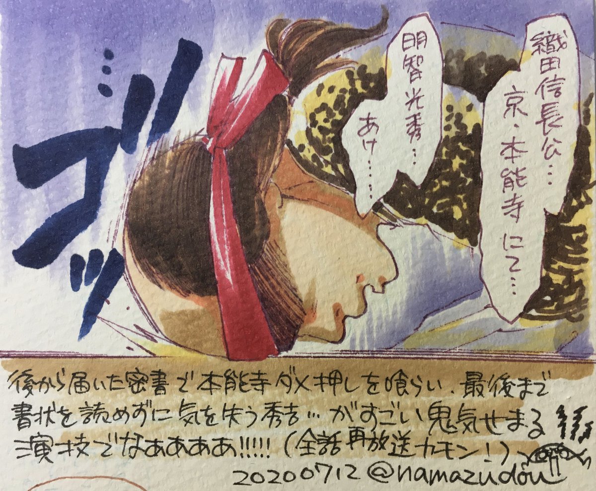 #あなたの原点になった大河ドラマはなに
大河ドラマ「秀吉」(1996)。 