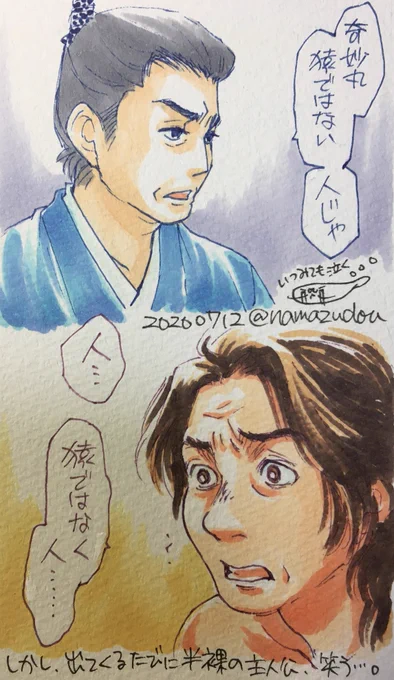 #あなたの原点になった大河ドラマはなに
大河ドラマ「秀吉」(1996)。 