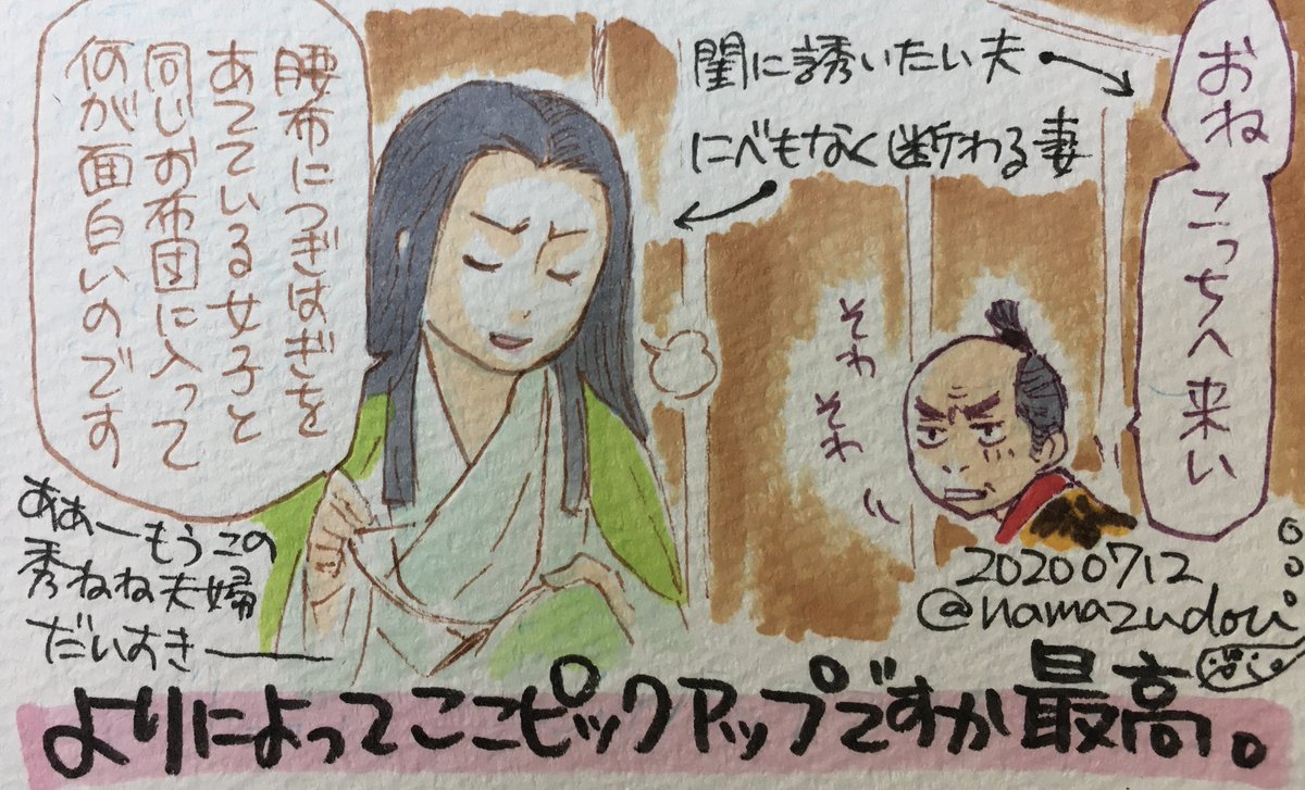 #あなたの原点になった大河ドラマはなに
大河ドラマ「秀吉」(1996)。 