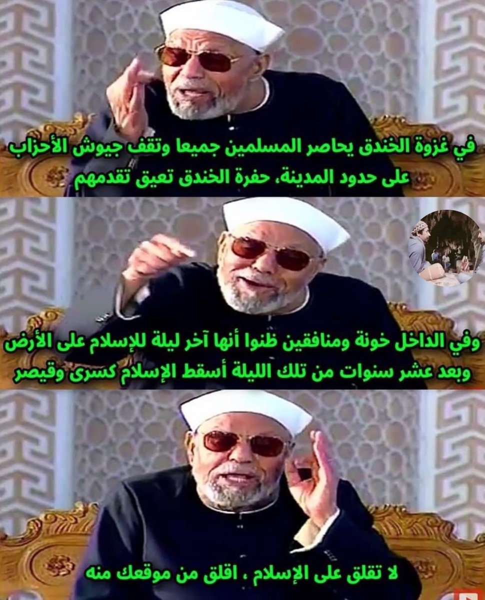 اذا حاربوه اشتد🤍