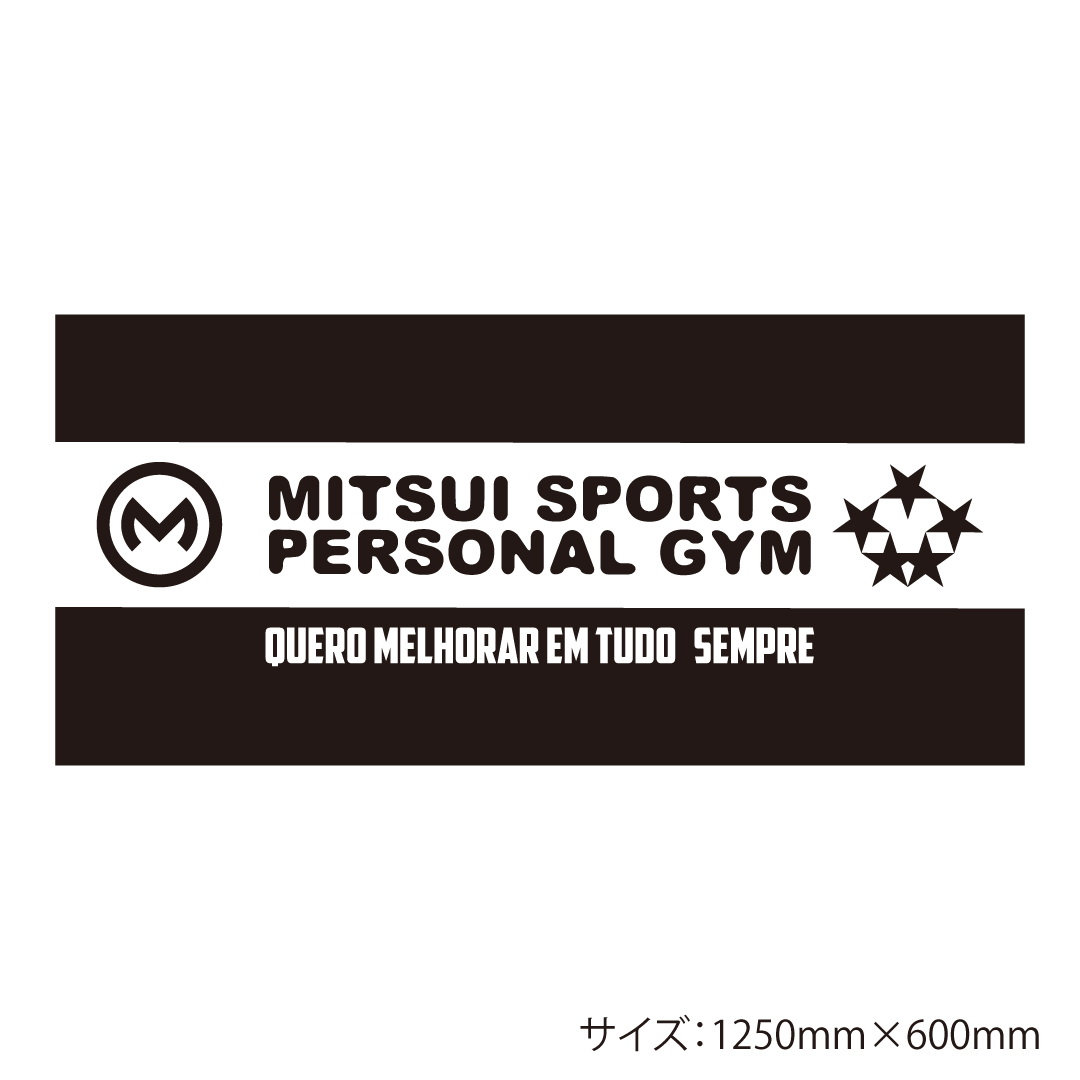 00sano00's tweet photo. MITSUI SPORTS　新作🧺
https://t.co/MOEIi6TVxc https://t.co/S2iweZ7UUK