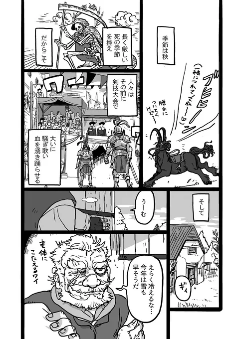 6/6 おわり 