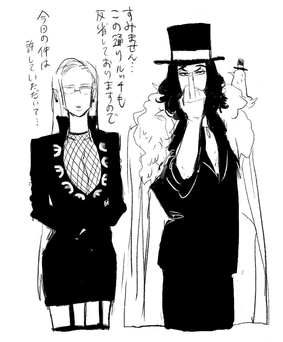 パロ 
