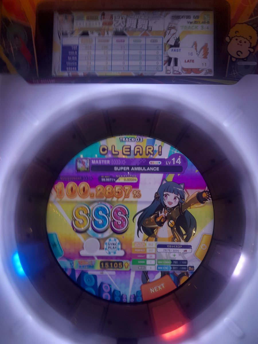 trufflamous's tweet photo. hehehee too bad yall will get bamboozled with maimai gameplays from now on https://t.co/SnpQbczIvh