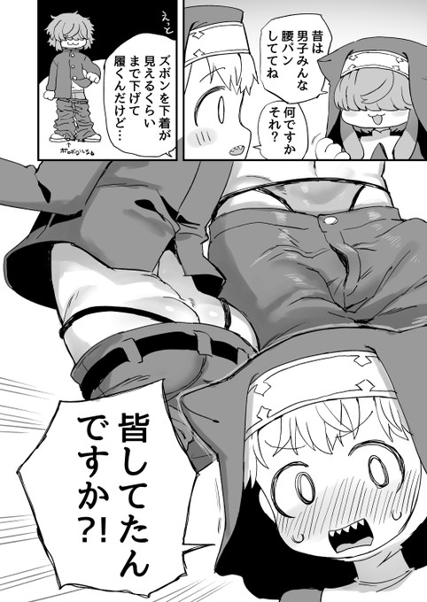 怖い先輩も下着見せながら歩いてたな 