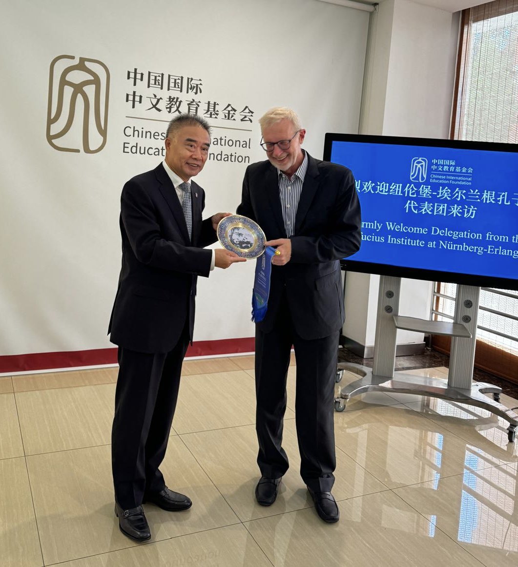 raifi's tweet photo. KINE on tour - Besuch bei der Chinese International Education Foundation im Zuge der Vorstandssitzung in Peking @UniFAU https://t.co/p31Zqe42df