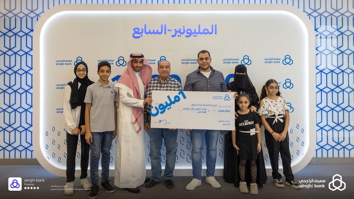 مصرف الراجحي tweet media