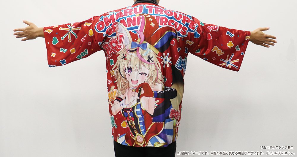 尾丸ポルカ4周年記念グッズラインナップ～ サンプル写真✨単品