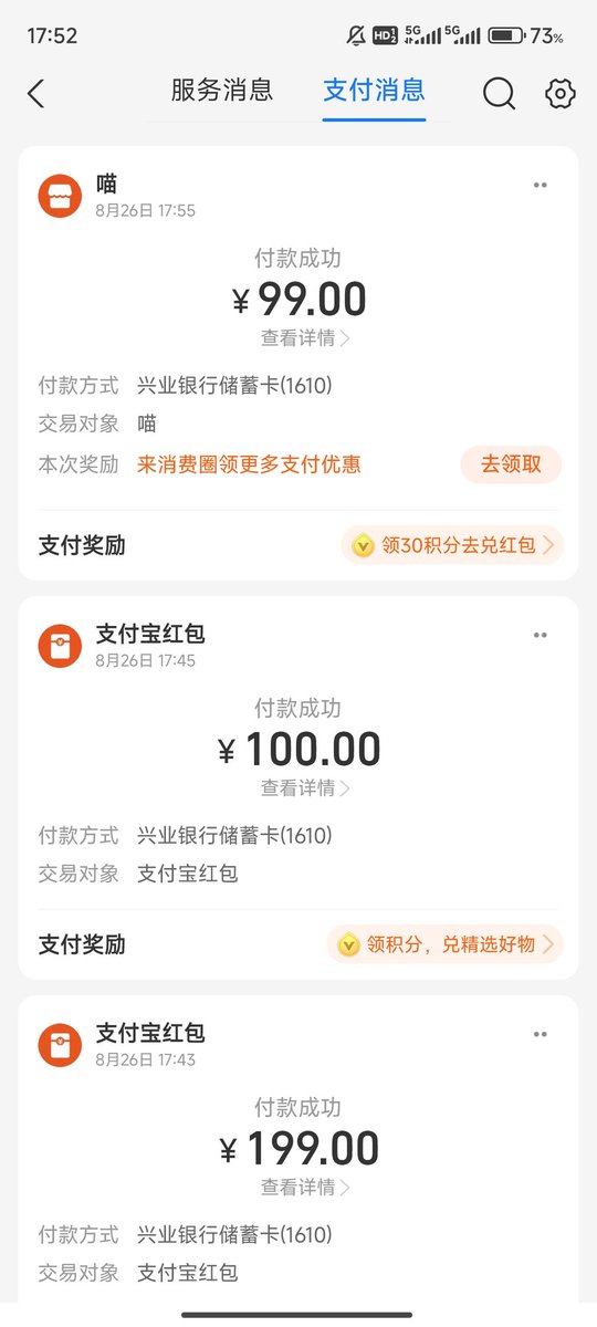 反骗先锋！ tweet media
