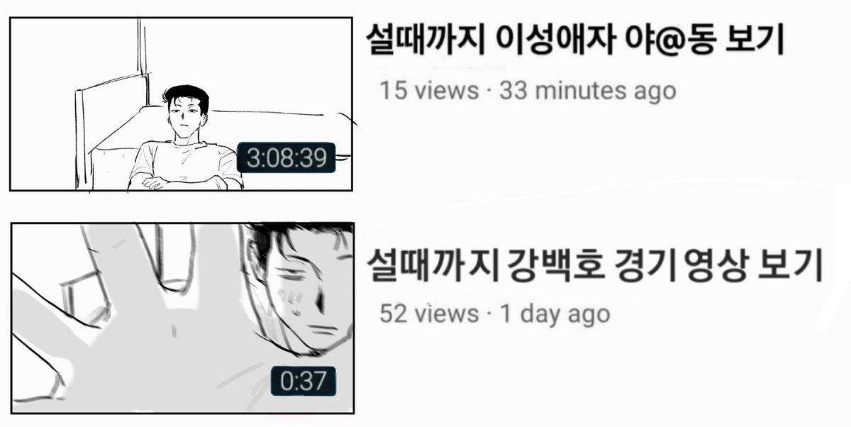 본계에도올려야지