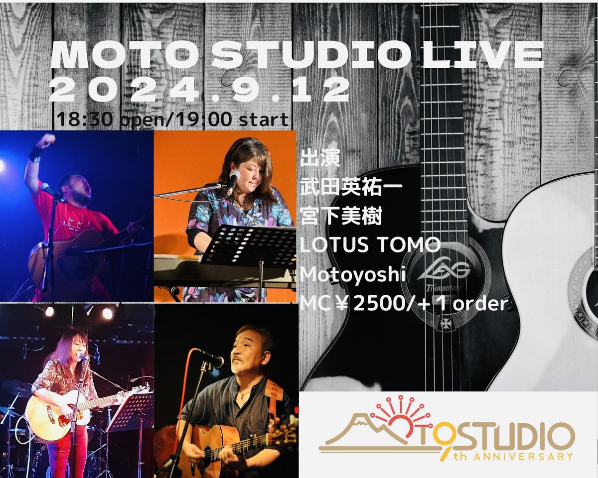 pleasure401's tweet photo. 今夜の楽しみは清水区「Izakaya Moto Studio」のLIVEを楽しんで来ました♪
お初の演者さんは山梨県出身の宮下美樹さん。声量もあり素晴らしい方でしたー♪ 
またしれっと記念写真🤣
#IzakayaMotoStudio
#lotustomo
#宮下美樹
#武田英裕一 https://t.co/WfyrUVsD5Y