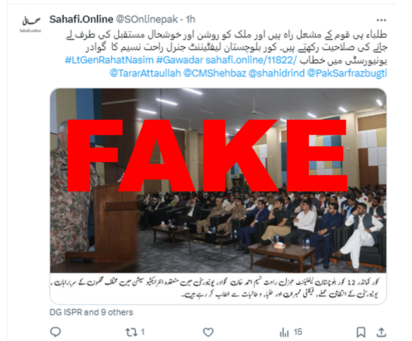 Areba baloch 🇵🇰 tweet media