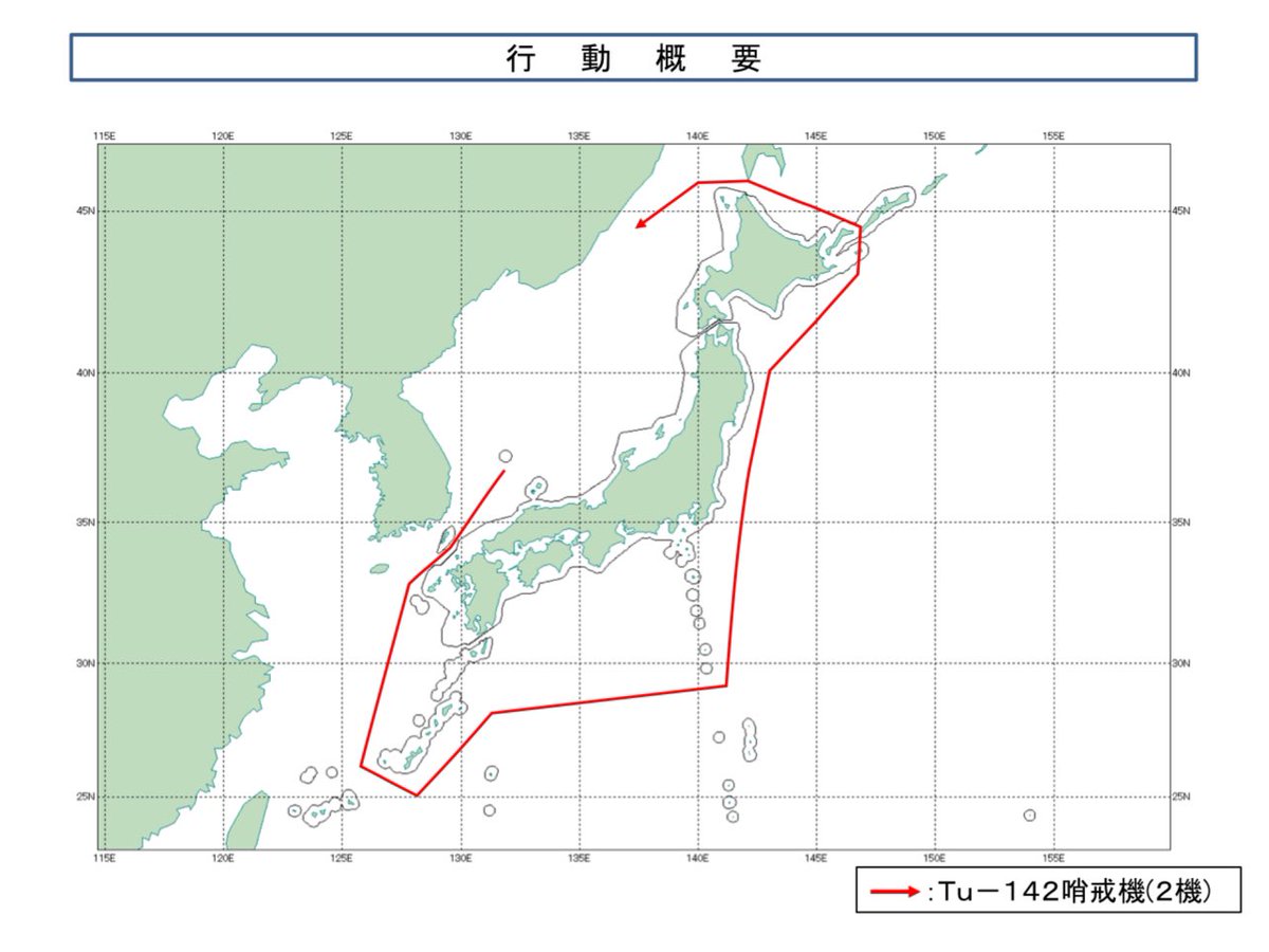 AircraftSpots's tweet photo. 12 SEP: JASDF fighters scrambled to intercept 2x Russian Navy Tu-142s as they circumnavigated Japan. https://t.co/WAQrmqPAMN