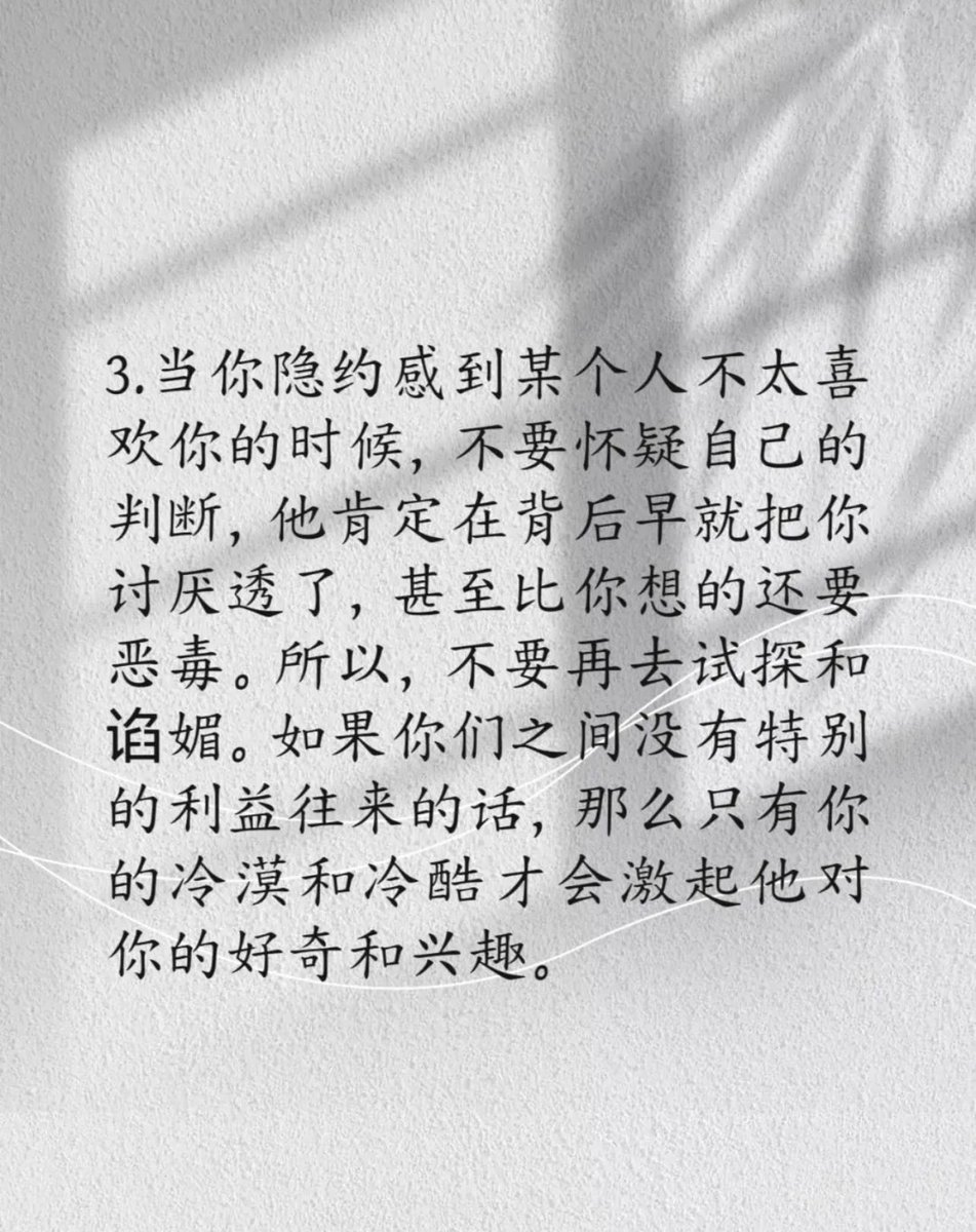 不得不知的9个玄学真相

不知道你是否有这种瞬间，比如某天早晨起床，突然心慌，着急出门后发现忘带了某个东西，虽然回头去拿下也不是什么大事，但是想了下好像暂时应该也用不到，就索性先不管了，结果当天却在很多方面出了意外，甚至一整天的节奏都乱了！

这是什么情况呢？